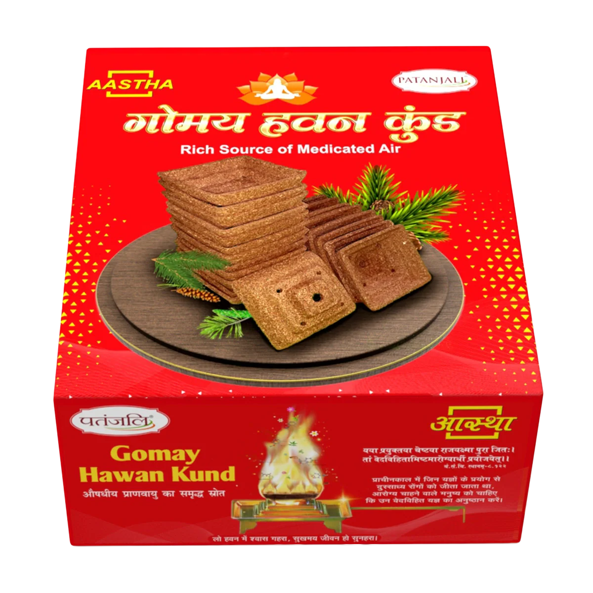 Patanjali Yagyavedi, Gomay Hawan Kund, Made By Cow Dung & Rich Source Of Medicated Air, 1200gm - Image 6