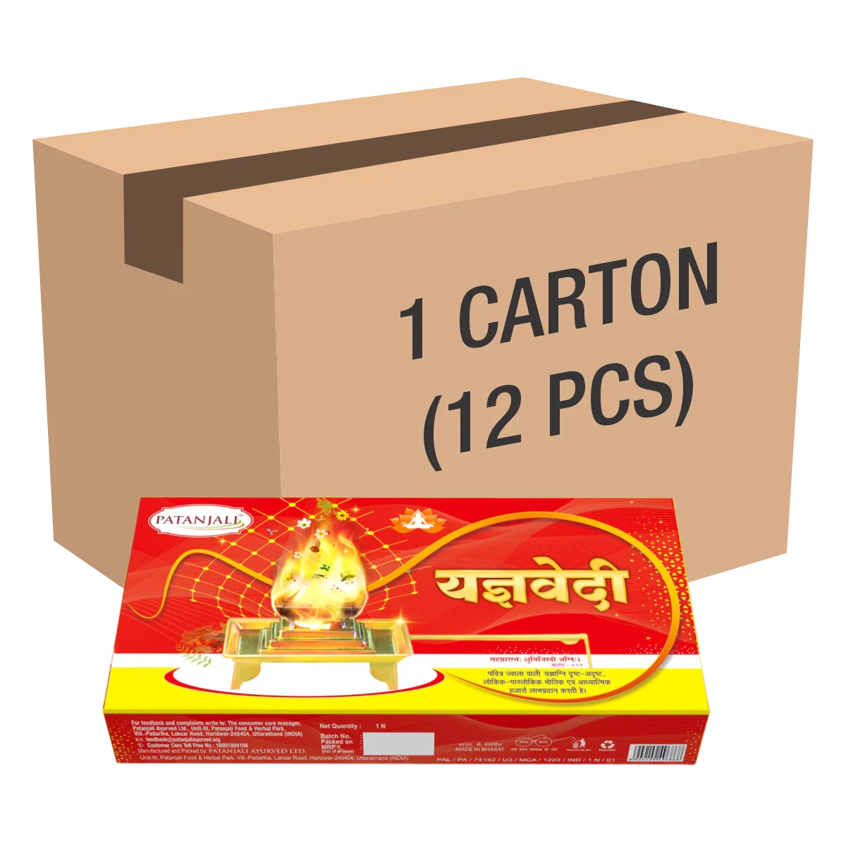 Patanjali Yagyavedi Hawan Stand Each (12 Pcs) With Aastha Gomay Hawan Kund, 3.6kg