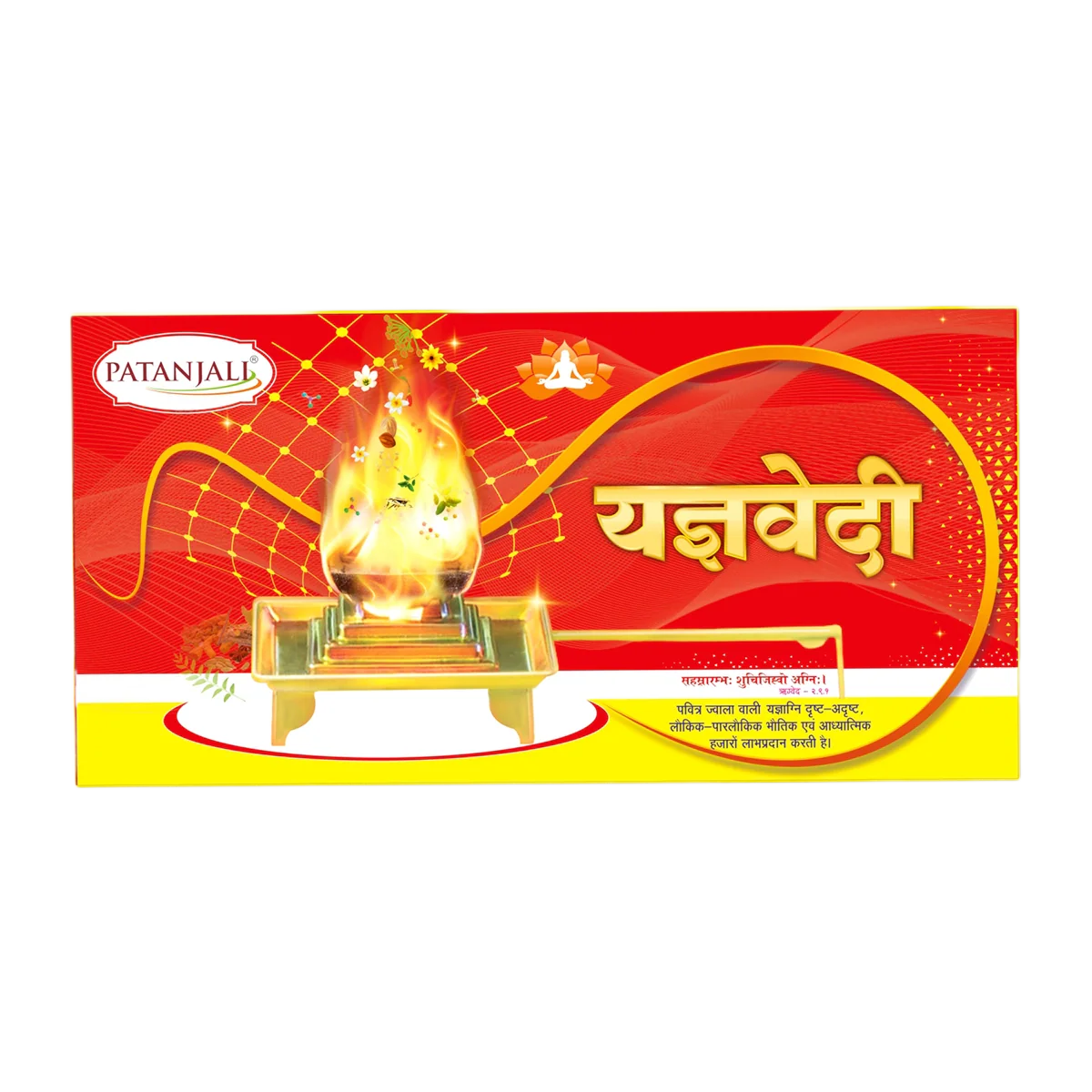 Patanjali Yagyavedi Hawan Stand Each (12 Pcs) With Aastha Gomay Hawan Kund, 3.6kg - Image 4
