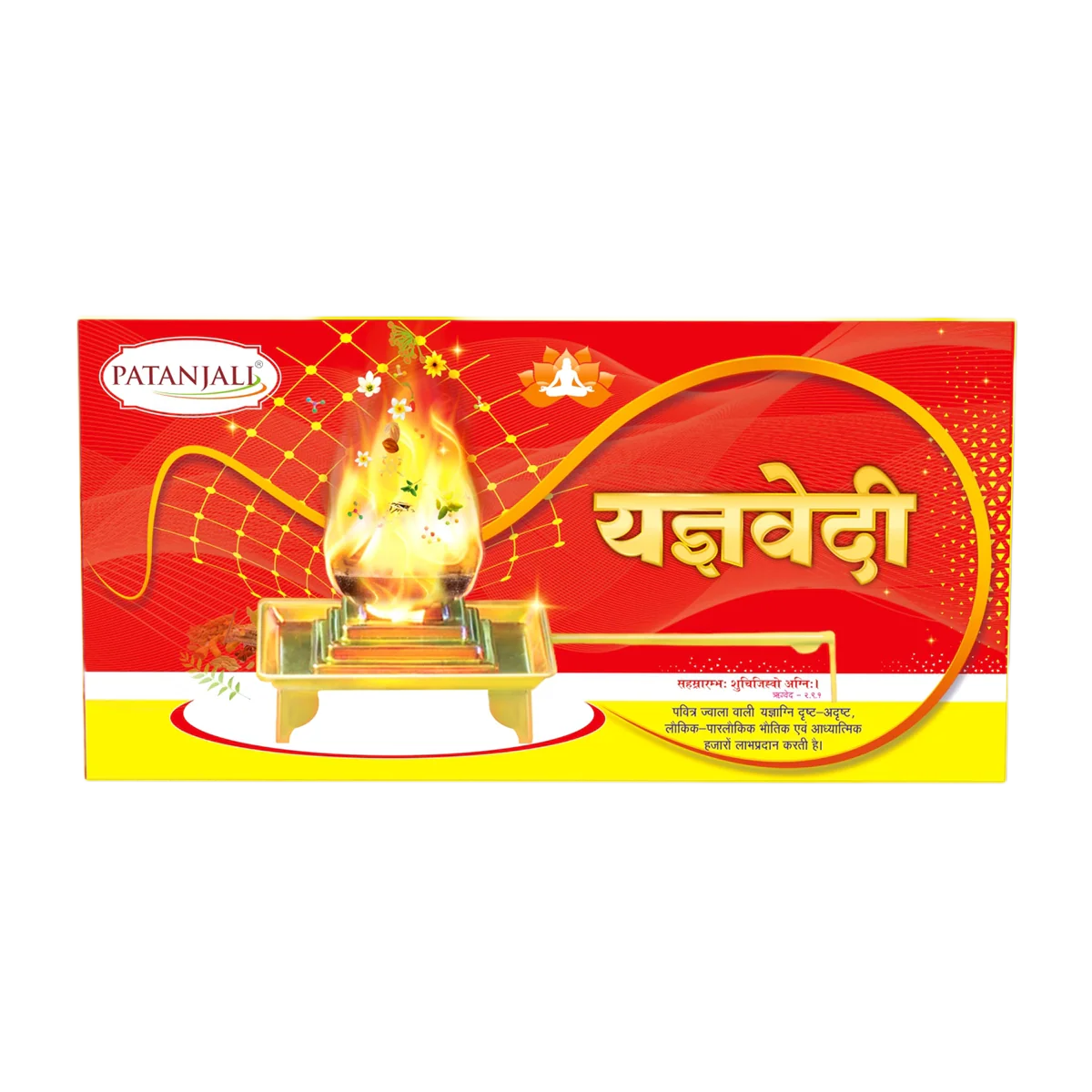 Patanjali Yagyavedi Hawan Stand Each (12 Pcs) With Aastha Gomay Hawan Kund, 3.6kg - Image 5