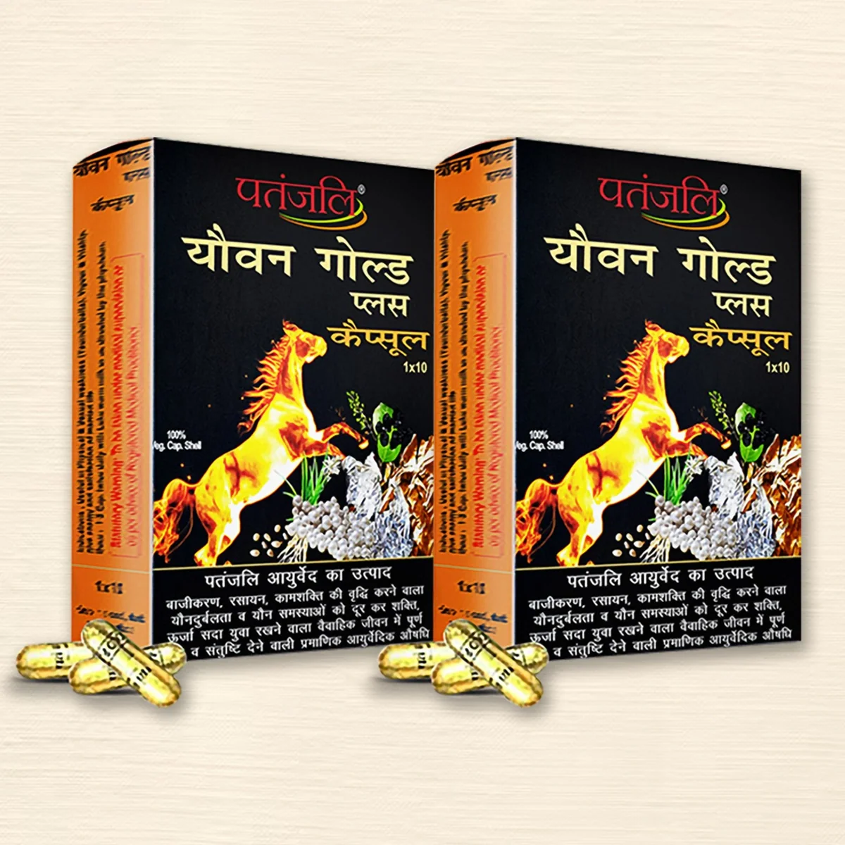Patanjali Youvan Gold Plus Capsule Pack Of 2, With Increasing Energy Levels & Stamina, 30gm