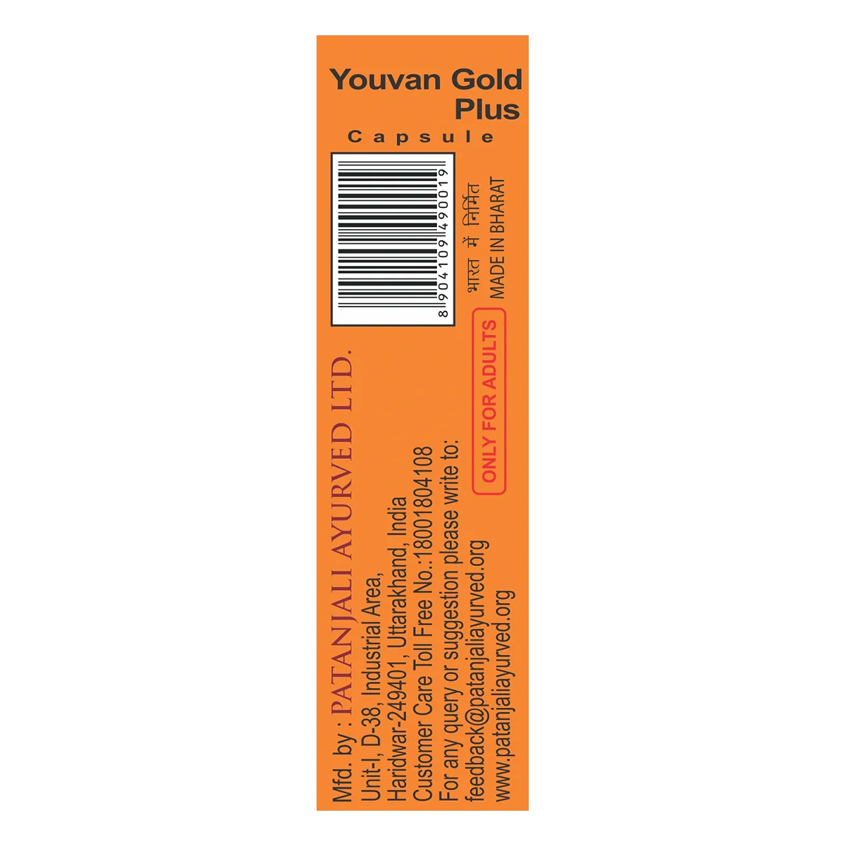 Patanjali Youvan Gold Plus Capsule Pack Of 2, With Increasing Energy Levels & Stamina, 30gm - Image 4