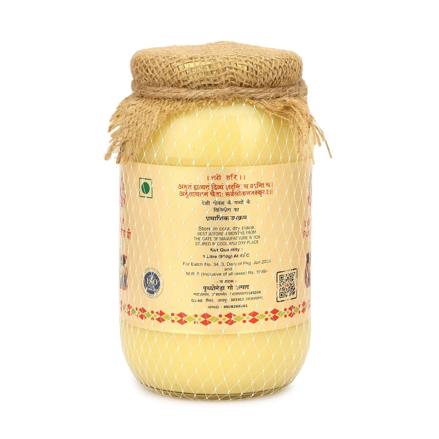Pure Shudh Indian Desi Cow Bilona Ghee By Gavyratan | Made Using Traditional Bilona Method Pure Desi Ghee Good For Glowing Skin | 1.5 Litre (500ml * 3) 50.7 Ounce | Jar Pack - Image 2