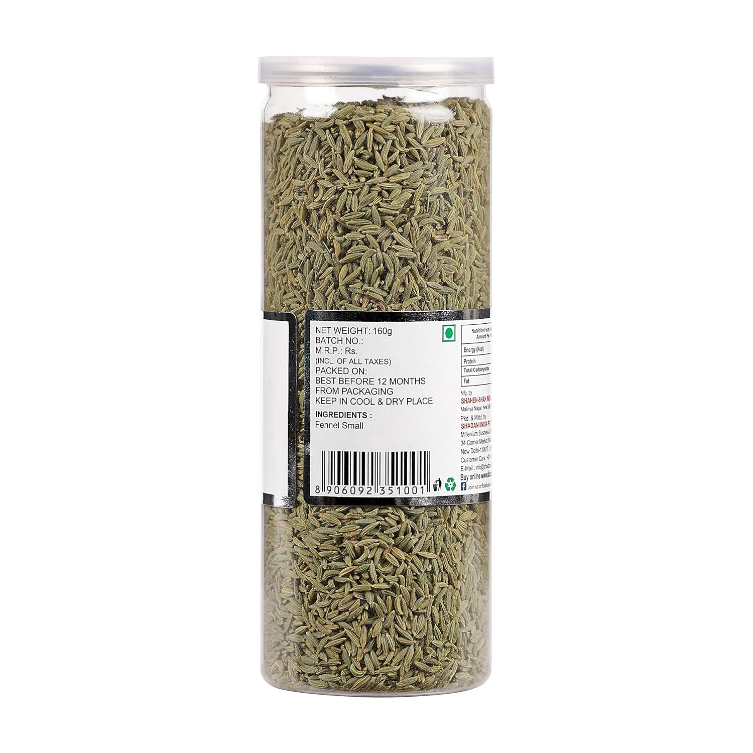 Shadani Plain Barik Saunf Seed (160gm), | Orignal Barik Plain Saunf - Image 2