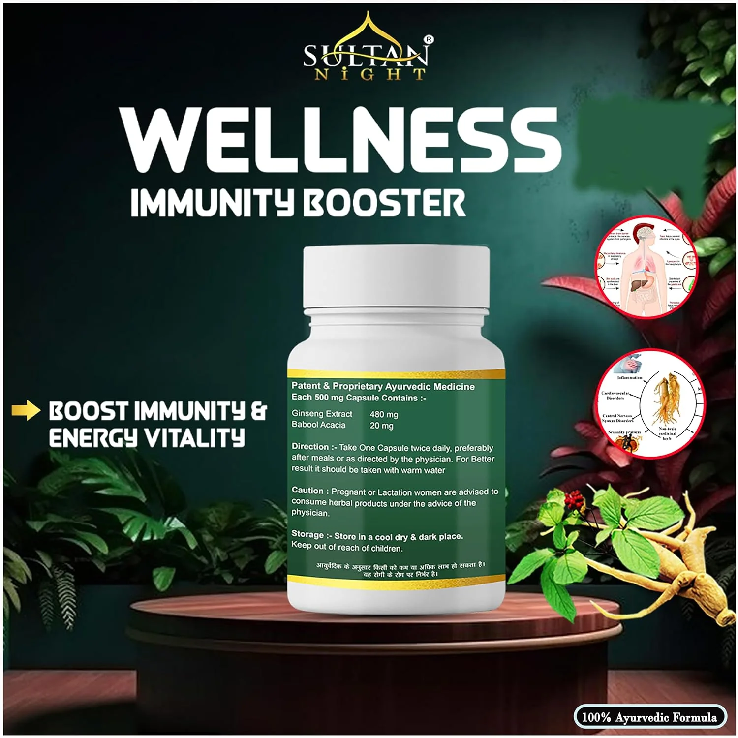Sultan Night Ginseng Tablet Helps In Boost Immunity & Energy Vitality, Build Immunity, Regulate Sugar, Improve Focus Reduce Inflammation | 30 Tablets 50gm 0.1lbs - Image 3