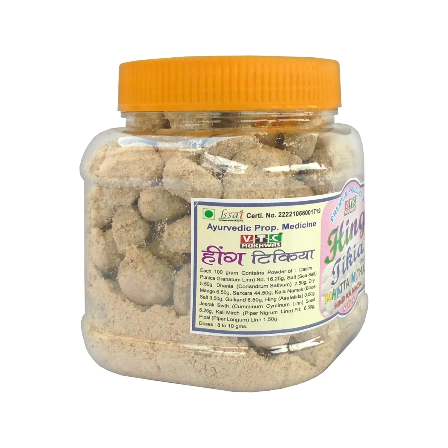 Vtc Mukhwas Digestive Hing Peda 400gm, | Jar Pack - Image 2